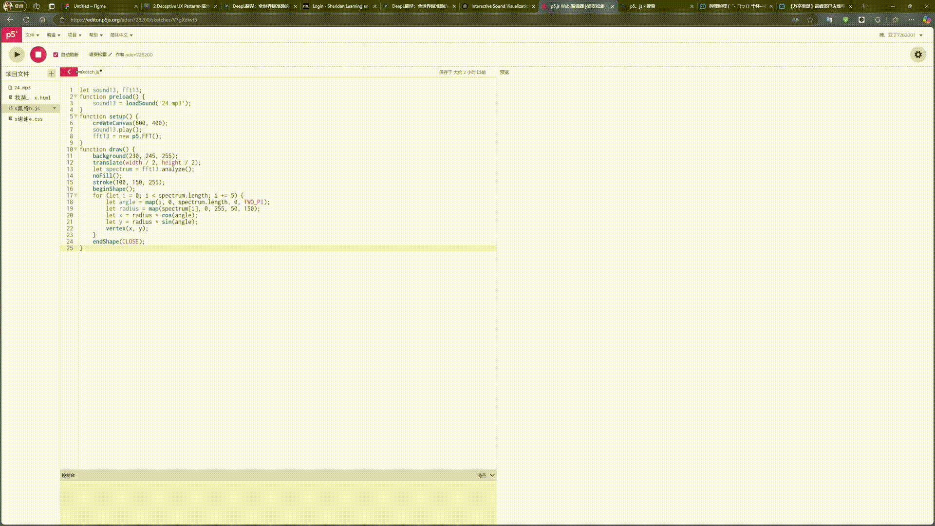 Frequency-Based Color Grid

Color mapping in sound visualizations is inspired by psychoacoustics and synesthesia research, where sound perception is linked to color experiences. This approach is commonly used in assistive technologies for hearing-impaired individuals, AI-driven music-to-color translation, and interactive multimedia installations.