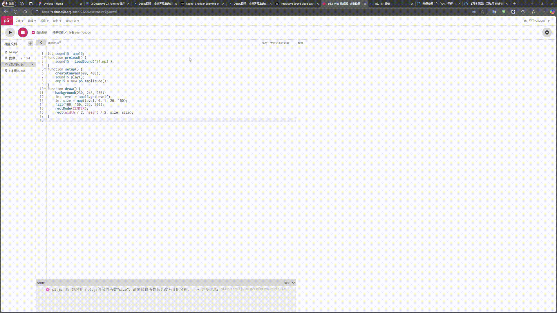 Interactive Sound Bars

By enabling real-time user interaction, this visualization supports adaptive audio experiences seen in game engines, interactive advertising, and virtual reality soundscapes. User control over visual elements enhances engagement, often used in installations and experimental digital media art.
