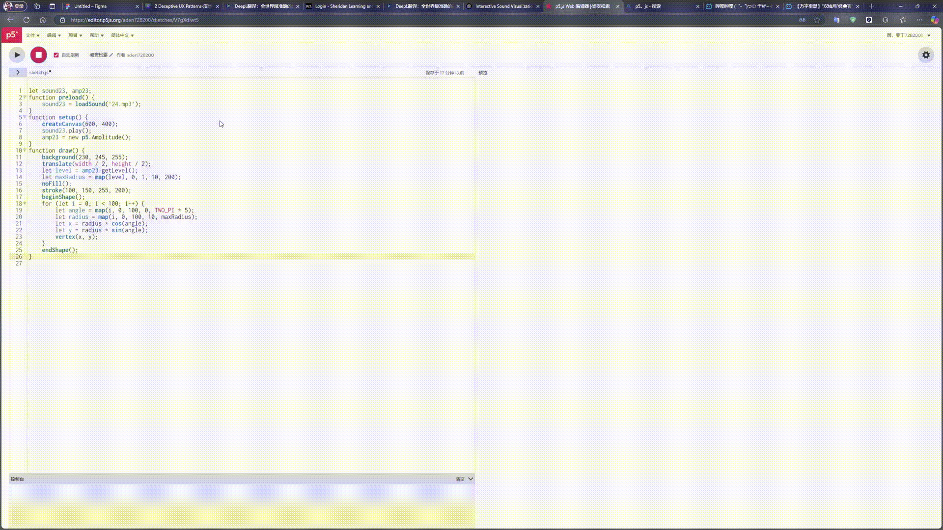 Horizontal Frequency Bars

Horizontal bars are a key component of spectrographic analysis, sound fingerprinting, and AI-driven music classification.