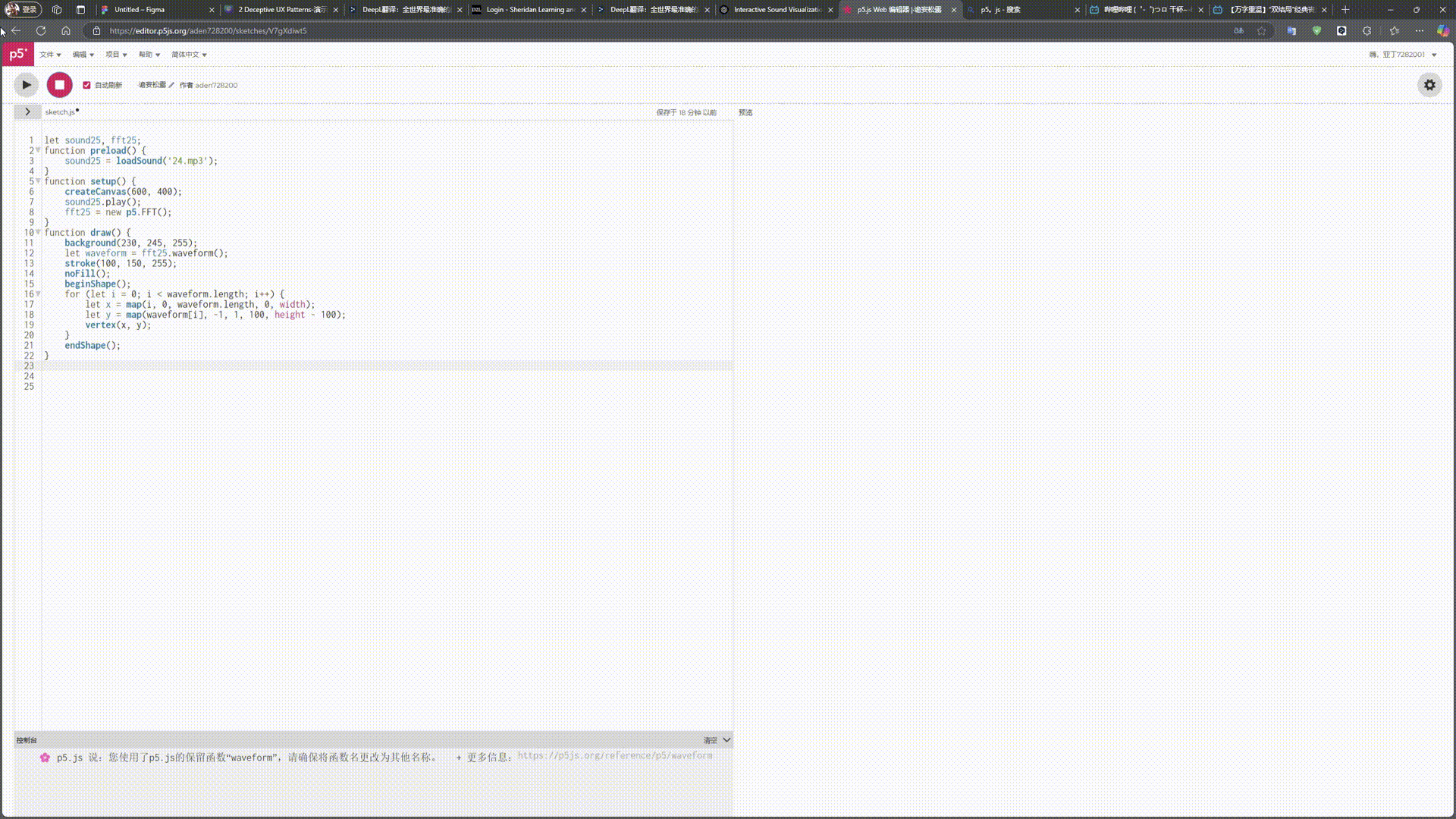 Sound-Controlled Polygon

Polygons responding to sound amplitude reflect geometric frequency transformations and are useful in data-driven digital sculptures and projection mapping in multimedia art.