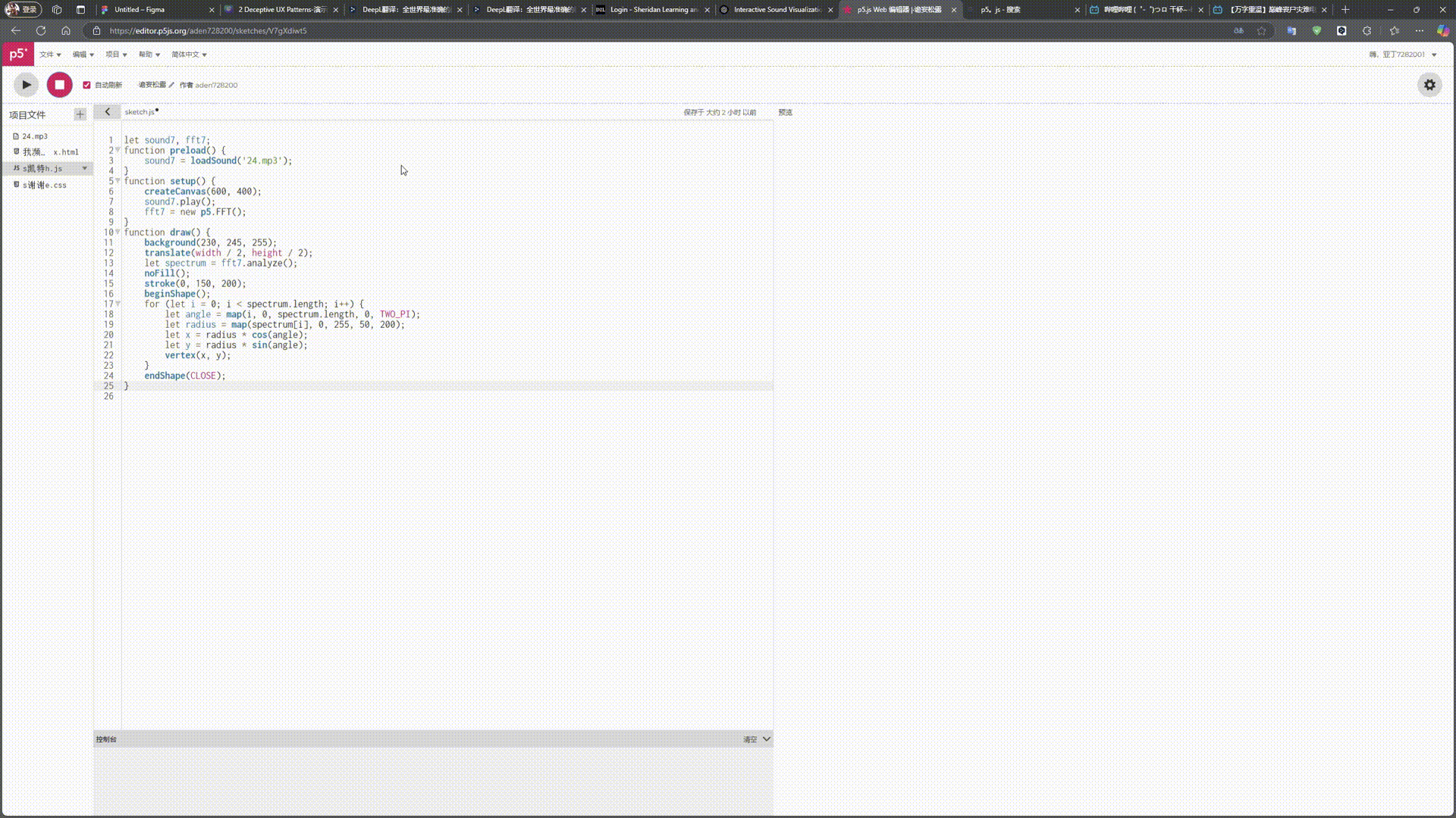 Dynamic Particle System (Improved)

This visualization enhances traditional particle effects by integrating beat detection algorithms to create highly responsive particle movement. The concept is inspired by physics-based simulations and computational fluid dynamics (CFD), often applied in sound-driven generative art, interactive experiences, and real-time physics visualizations in performance arts.