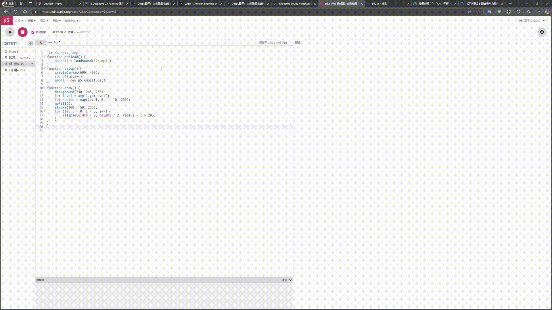 Rotating Bars Visualizer

Rotating frequency bars introduce motion dynamics to conventional FFT-based visualizations. This technique is particularly useful in spatial sound analysis, surround sound mixing, and immersive media experiences, where motion plays a role in spatial auditory perception.